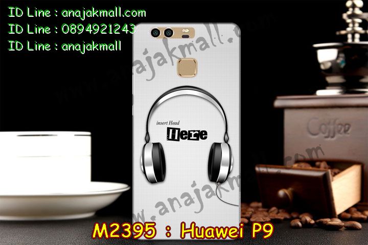 เคส Huawei p9,เคสสกรีนหัวเหว่ย p9,รับพิมพ์ลายเคส Huawei p9,เคสหนัง Huawei p9,เคสไดอารี่ Huawei p9,สั่งสกรีนเคส Huawei p9,เคสโรบอทหัวเหว่ย p9,เคสแข็งหรูหัวเหว่ย p9,เคสโชว์เบอร์หัวเหว่ย p9,เคสสกรีน 3 มิติหัวเหว่ย p9,ซองหนังเคสหัวเหว่ย p9,สกรีนเคสนูน 3 มิติ Huawei p9,เคสอลูมิเนียมสกรีนลายนูน 3 มิติ,เคสพิมพ์ลาย Huawei p9,เคสฝาพับ Huawei p9,เคสหนังประดับ Huawei p9,เคสแข็งประดับ Huawei p9,เคสตัวการ์ตูน Huawei p9,เคสซิลิโคนเด็ก Huawei p9,เคสสกรีนลาย Huawei p9,เคสลายนูน 3D Huawei p9,รับทำลายเคสตามสั่ง Huawei p9,เคสบุหนังอลูมิเนียมหัวเหว่ย p9,สั่งพิมพ์ลายเคส Huawei p9,เคสอลูมิเนียมสกรีนลายหัวเหว่ย p9,บัมเปอร์เคสหัวเหว่ย p9,บัมเปอร์ลายการ์ตูนหัวเหว่ย p9,เคสยางนูน 3 มิติ Huawei p9,พิมพ์ลายเคสนูน Huawei p9,เคสยางใส Huawei p9,เคสโชว์เบอร์หัวเหว่ย p9,สกรีนเคสยางหัวเหว่ย p9,พิมพ์เคสยางการ์ตูนหัวเหว่ย p9,ทำลายเคสหัวเหว่ย p9,เคสยางหูกระต่าย Huawei p9,เคสอลูมิเนียม Huawei p9,เคสอลูมิเนียมสกรีนลาย Huawei p9,เคสแข็งลายการ์ตูน Huawei p9,เคสนิ่มพิมพ์ลาย Huawei p9,เคสซิลิโคน Huawei p9,เคสยางฝาพับหัวเว่ย p9,เคสยางมีหู Huawei p9,เคสประดับ Huawei p9,เคสปั้มเปอร์ Huawei p9,เคสตกแต่งเพชร Huawei p9,เคสขอบอลูมิเนียมหัวเหว่ย p9,เคสแข็งคริสตัล Huawei p9,เคสฟรุ้งฟริ้ง Huawei p9,เคสฝาพับคริสตัล Huawei p9